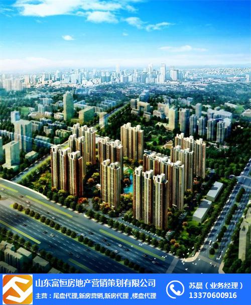泰安房地产楼房代理热线 专业楼盘代理服务全解析